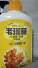 老瑤薑【香港進口】老瑤姜生姜洗發(fā)水 姜米酵素精華姜汁去屑 【認(rèn)準(zhǔn)香港萬寧】720ml 門店同售 曬單實拍圖