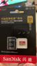 閃迪（SanDisk）512GB TF(MicroSD)內存卡 4K極速金卡A2 V30 U3行車(chē)記錄儀 運動(dòng)相機無(wú)人機 監控存儲卡 讀190MB/s 曬單實(shí)拍圖