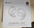 漫步者（EDIFIER）Comfo CC開放式藍(lán)牙耳機(jī) 運(yùn)動(dòng)跑步耳機(jī) 掛耳式耳機(jī) 超長(zhǎng)續(xù)航 適用蘋果華為小米OPPO手機(jī) 夜藍(lán) 曬單實(shí)拍圖