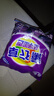羞小情薰衣草香味洗衣粉去污留香洗衣液皂粉家庭裝學(xué)生宿舍用持久留香 薰衣草洗衣粉1包260克【超實(shí)惠】 曬單實(shí)拍圖
