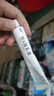 999 維A酸乳膏30g 痘印痘坑修復(fù)角化異常改善毛周顆粒黑色素雞皮膚去黑頭閉口粉刺第一代維a酸祛痘藥膏,毛發(fā)紅糠疹,黑頭粉刺,扁平疣,銀屑病,皮膚病,毛囊角化病,尋常痤瘡,青春痘 曬單實(shí)拍圖