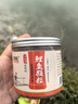 臻佑（Grsaed）魚餌鯉魚皮筋顆粒餌料組合紅薯膏小藥釣魚餌料膨化配方釣餌漁具 曬單實拍圖