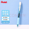 派通（Pentel）BLN105按動黑色中性筆高顏值0.5mm簽字筆商務(wù)學(xué)生速干水筆水性筆文具 天藍桿黑芯單支裝 曬單實拍圖