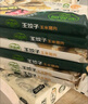 必品閣（bibigo）王餃子 白菜豬肉840g 約24只 速凍水餃早餐夜宵速食 蒸餃煎餃鍋貼 曬單實(shí)拍圖