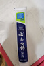 云南白藥山姆同款經(jīng)典牙膏套裝 清新口氣護(hù)齦 薄荷香型230g*4家庭裝送牙刷 曬單實(shí)拍圖