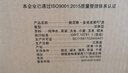 【姚花春濃香型白酒】金獎(jiǎng)柔雅R7榮獲比利時(shí)布魯塞爾國際大賽金獎(jiǎng) 46度 500mL 6瓶 整箱裝采銷嚴(yán)選好酒 曬單實(shí)拍圖
