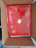必記 高檔榮譽證書外殼a4聘書結(jié)業(yè)證書封皮優(yōu)秀員工獲獎獎狀任命書內(nèi)芯打印定制燙金logo【附內(nèi)頁】 紅色-聘書（附內(nèi)頁） A4【內(nèi)芯尺寸:210*297mm】 曬單實拍圖