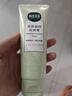 相宜本草亮膚滋潤潔面膏100g（洗面奶 潔面 亮膚  ） 曬單實(shí)拍圖