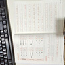 【斗半匠】初中語(yǔ)文練字帖每日一練七年級八年級九年級上冊練字帖同步課本硬筆字帖描紅本 【1本】初中語(yǔ)文字帖 七年級上冊 曬單實(shí)拍圖