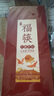 唐宗筷 天然竹筷子-招財貓10雙裝 家用酒店用 碳化竹筷餐具套裝C1091 曬單實拍圖