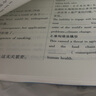 王后雄學案教材完全解讀 高中英語4選擇性必修第一冊 配人教版 王后雄2026版高一英語配套新教材 曬單實拍圖