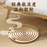 金鹿蚊香檀香家用驅蚊非無(wú)毒廁所戶(hù)外點(diǎn)蚊香盤(pán)香 5盒 曬單實(shí)拍圖