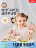 歐孕（OUYUN）寶寶吃飯罩衣防水防臟嬰兒圍兜無(wú)袖飯兜圍裙反穿衣 熊貓抱抱 130 曬單實(shí)拍圖