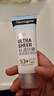 露得清輕透防曬霜SPF50+男女高防曬隔離防水防汗戶外便攜30ml七夕禮物 曬單實拍圖
