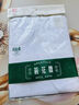 菊花牌中華老字號【100%棉】背心經(jīng)典打底中老年男士內(nèi)穿汗布寬松背心 白色特白（三件裝） 2XL (180) 180/110 曬單實(shí)拍圖