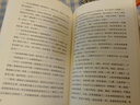 星河（一代純情小說巨匠瓊瑤經(jīng)典之作） 小說 曬單實拍圖