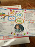 數(shù)獨(dú)階梯入門訓(xùn)練小學(xué)7-10歲（全4冊(cè)）童書兒童數(shù)獨(dú)游戲數(shù)學(xué)思維訓(xùn)練書四六九宮格邏輯思維訓(xùn)練[3-12歲]  曬單實(shí)拍圖