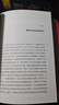 甲骨文叢書(shū)  德意志人：一部詩(shī)人、作家、哲學(xué)家和思想家的自傳   作者： [德]約翰內斯·弗里德 著(zhù);劉曉 譯 社會(huì )科學(xué)文獻出版社 曬單實(shí)拍圖