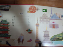 呦呦童大千世界立體書(shū)—我們的中國(中國環(huán)境標志產(chǎn)品 綠色印刷) 曬單實(shí)拍圖