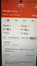 中國(guó)聯(lián)通湖南湖北廣西聯(lián)通大流量卡流量王5G上網(wǎng)卡大王卡流量王小勝卡不限速手機(jī)卡 湖南流量王29元135G100分鐘-僅發(fā)湖南 曬單實(shí)拍圖
