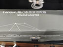 聯(lián)想（Lenovo）聯(lián)想原裝 65W充電器 Type-C接口 65W電源適配器 電腦充電線20V3.25A USB-C電源線 曬單實(shí)拍圖