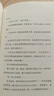 下雨的書店（全5冊(cè)）堪比宮崎駿動(dòng)畫兒童幻想探險(xiǎn)故事圖書愛上閱讀提升閱讀寫作力三四年級(jí)學(xué)生閱讀學(xué)校推薦7-14歲愛心樹童書 課外閱讀 閱讀 課外書 一升二銜接 小升初銜接 曬單實(shí)拍圖