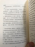 中醫修習錄（套裝3冊）：古典中醫哲學(xué)原理+形神合一生命科學(xué)觀(guān)+正邪一體病理探源 曬單實(shí)拍圖