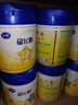 飛鶴星飛帆 嬰幼兒配方奶粉3段(1-3歲) 700g 專利OPO 育兒補(bǔ)貼 曬單實(shí)拍圖