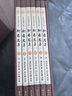 聊齋志異（全六卷 平裝插盒珍藏版）動畫電影《小倩》蒲松齡原著改編 曬單實拍圖