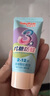 舒客寶貝舒克兒童牙膏抗糖防蛀3-6-12歲含氟換牙期固齒護(hù)牙60g3支裝草莓味 曬單實(shí)拍圖
