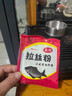 智宙釣魚(yú)拉絲粉濃腥長(cháng)絲粘粉純小麥蛋白拉大球野釣鯽魚(yú)鯉魚(yú)餌料價(jià) 30克袋裝拉絲粉 曬單實(shí)拍圖