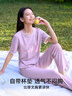 松山棉店小薄荷羅紋家居服套裝男女5A抑菌半袖顯瘦柔軟舒適睡衣情侶款透氣 帶杯套裝-女士-粉色 L （女士165，男士175） 曬單實(shí)拍圖