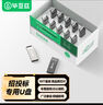 畢亞茲 8GB USB2.0 U盤(pán) 投標u盤(pán) 金屬防水 招標小容量電腦車(chē)載優(yōu)盤(pán) 10個(gè)/盒 UP017 曬單實(shí)拍圖