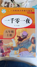 快樂讀書吧五年級上冊 中國民間故事出螺姑娘歐洲民間故事脫明的牧羊人非洲民間故事老人的智慧列那狐的故事 小學(xué)生讀物五年級上冊必讀課外書閱讀書目書籍人教版教材配套閱讀人民教育出版社教材配套閱讀 【帶考點冊 曬單實拍圖