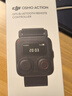 大疆 DJI Osmo Action GPS 藍(lán)牙遙控器 Osmo 360/Action 5 Pro/Action 4 配件 大疆運動相機(jī)配件 Osmo Action GPS 藍(lán)牙遙控器 曬單實拍圖