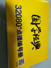 親子悅國學(xué)機經(jīng)典聽讀機兒童故事機小學(xué)生聽書磨耳朵英語學(xué)習(xí)古詩播放器 綠色64G智能版【32080首】多功能 曬單實拍圖