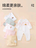 貝瑞加（Babyprints）寶寶連體衣2件裝嬰兒長(cháng)袖純棉家居服護肚連身衣柔軟爬服 粉66 曬單實(shí)拍圖