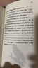【新華書(shū)店官方正版】安吉拉·卡特的精怪故事集(精) 正版書(shū)籍 曬單實(shí)拍圖