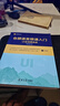 倉頡語言極速入門：UI全場景實戰(zhàn)/開發(fā)者成長叢書 曬單實拍圖
