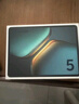 iQOO Pad5 8GB+256GB 曼島【國(guó)家補(bǔ)貼】天璣9300+ 12.1英寸 高亮電競(jìng)屏 10000mAh 長(zhǎng)續(xù)航 曬單實(shí)拍圖