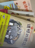 遺憾的進(jìn)化大合集（全6冊）生物科普 動物植物細(xì)菌進(jìn)化 爆笑冷知識 培養(yǎng)閱讀興趣 開拓思維  7- 曬單實(shí)拍圖