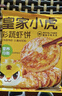 皇家小虎卡茲脆雞排20片/4斤裹粉炸雞空氣炸鍋半成品漢堡食材商用源頭直發(fā) 曬單實(shí)拍圖