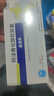 [蓋諾真]阿法骨化醇軟膠囊 0.25μg*40粒 5盒裝 曬單實拍圖