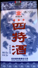 四特青花窖藏 特香型白酒 純糧食酒 50度 500mL 1瓶 曬單實拍圖