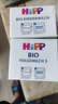 喜寶（HiPP）BIO有機(jī)嬰幼兒配方奶粉 德國原裝進(jìn)口600g單盒裝 12+段 （12-24個月） 600g 曬單實拍圖