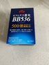 森永腸胃益生菌成人孕婦益生元兒童腸胃調(diào)理增強(qiáng)免疫腸道活菌日本進(jìn)口 【3盒周期裝】重度便秘 腹瀉修復(fù) 曬單實(shí)拍圖