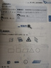 小學(xué)教材全解 一年級(jí)數(shù)學(xué)下 人教版 2025春 薛金星 同步課本 教材解讀 掃碼課堂 曬單實(shí)拍圖