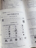 【老師推薦】2025新版 六年級上冊試卷測試卷全套 小學(xué)6年級上下冊全優(yōu)沖刺100分測評卷人教部編版語(yǔ)文數學(xué)英語(yǔ)同步專(zhuān)項練習冊小學(xué)卷子資料單元期中期末考試卷練習題 【學(xué)霸套餐】語(yǔ)文+數學(xué)+英語(yǔ)同步試卷 曬單實(shí)拍圖