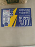 三麟100%椰子水330ml*12瓶 NFC椰青果汁富含天然電解質(zhì) 泰國原裝進口 曬單實拍圖