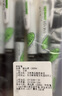 斑馬牌（ZEBRA）學(xué)霸系列中性筆 0.4mm子彈頭按壓簽字筆 學(xué)生用刷題筆標(biāo)注筆 JJS77 黑色 12支裝 曬單實(shí)拍圖